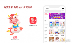 什么渠道购买的奶粉能放心些？优质婴儿奶粉购买渠道推荐