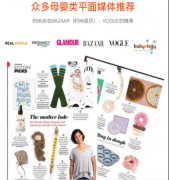 终于等到你！席卷ins的网红母婴品牌Loulou LOLLIPOP登陆天猫旗舰店