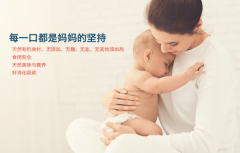 辅食品牌哪个好禾泱泱带你读懂宝宝成长的每一个信号