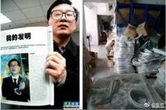发明人解文武零元送产值或上亿的学步器专利项目