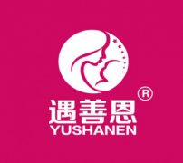 遇善恩阳光宝贝评选活动奖品发放啦