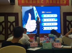 新模式新机遇 江西德泰全面赋能渠道 共享财富盛宴