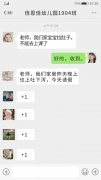 秋季宝宝腹泻高发期,别不当回事!