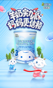 中秋国庆小长假来了，倍恩喜送你一份带娃出游指南！