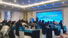 湖北孩子王倍恩喜启动会圆满结束!