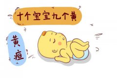 儿歌安黄，让黄疸不再是困扰