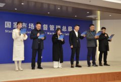 Witsbb健敏思参与市场监管总局3·